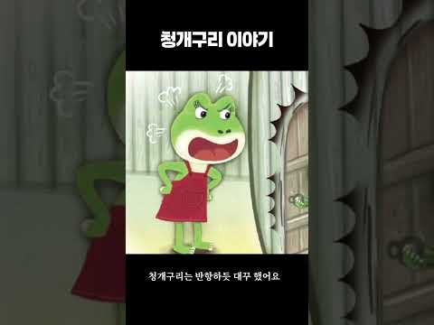 나만의 <strong>전래동화</strong> 오디오북, 한 번 만들어 보실래요..?