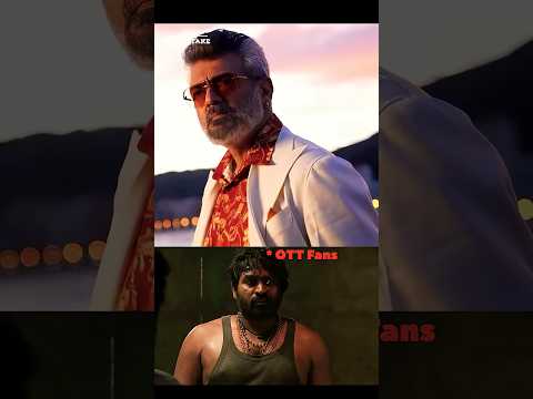 தியேட்டரில் HIT -ஆகி OTT -யில் FLOP -ஆன 3 படம். Which Tamil films failed on OTT platforms? #shorts