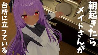 【シチュボ】とある日の朝