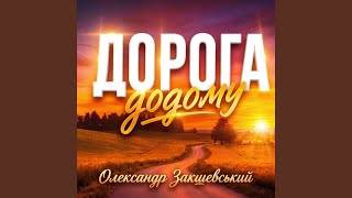 Київ-прага