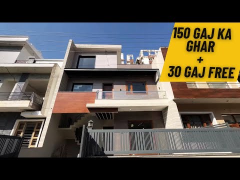 150 Gaj का घर और उसके साथ 130 Gaj का Ramp Free | MOHALI | CHANDIGARH