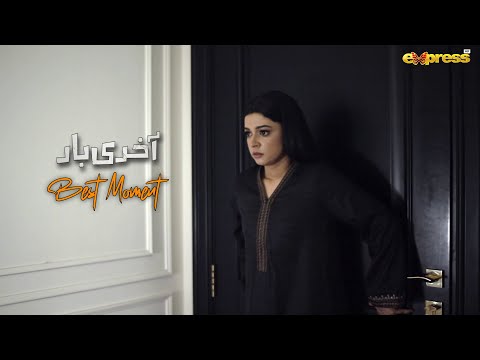 Gohar Ne Dakait Ko Pehchan Lia | Akhri Baar | Ep 10 | Express TV