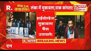 भारत पाक मैच विरोध तेज भारत और पाकिस्तान का मैच सबसे बड़ा मुकाबला 2026 में