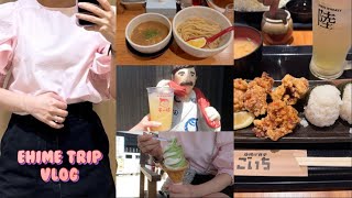 4泊5日愛媛🍊美味しい料理にお酒🍶食べ過ぎて体重増加した愛媛旅✈️
