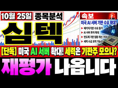 월요일 반전의 <strong>조건은</strong> 따로 있습니다!