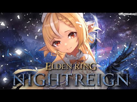 【ELDEN RING NIGHTREIGN 】強化リブラ強すぎんだろ!【不知火フレア/ホロライブ】