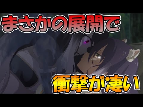 【プリコネアニメ】ゲーム内では無かった展開がかなり衝撃的な件。プリコネアニメ６話振り返り＆感想【プリコネR】