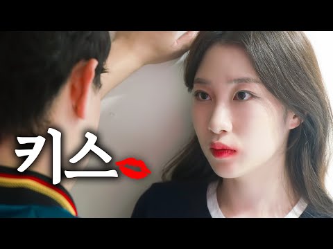 어제 우리 뭐했어요 .. ? [ EP.33 옆집여자 ]