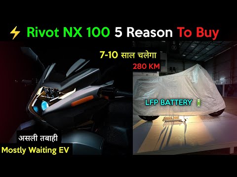 ⚡ Rivot NX 100 | 5 Reason To Buy This Electric Scooter | Upcoming EV 2023 | ride with mayur