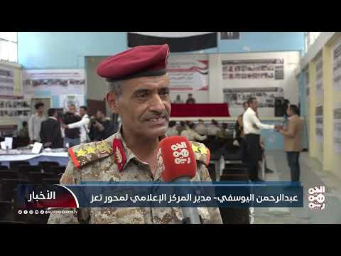 قناة الجمهورية