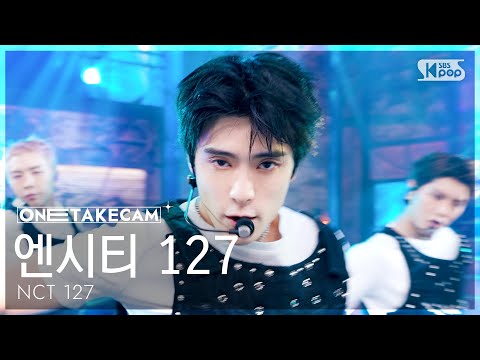 [단독샷캠4K] 엔시티 127 'Blingy' 단독샷 별도녹화│NCT 127 ONE TAKE STAGE│@SBS Inkigayo 260830