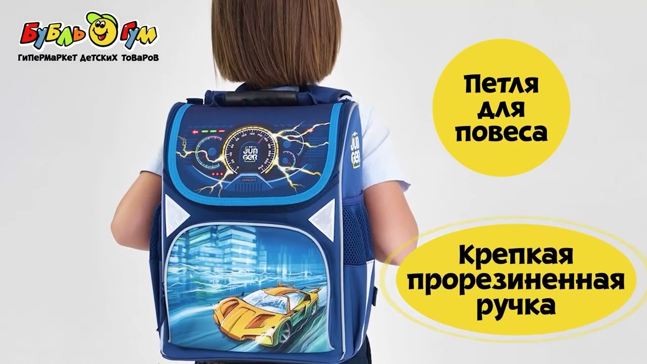 Ранец JUNGER T-rex корпусный с рисунком черно-зеленый  - видео