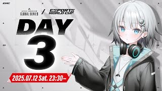【APEX】ALGS Mid Season Playoffs  EWC Apex Legends Day3 ウォチパ！【パカエル】