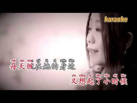 林必竄 牽著媽媽的手karaokeKTV 伴奏 左伴右唱 karaoke 卡拉OK 伴唱 instrumental林必媜 牽著媽媽的手karaoke