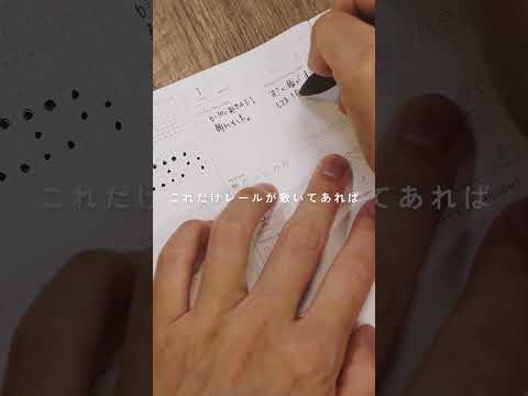 手帳は予定するものからログするものへ。＜funlog.＞