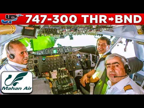 Mahan Air Boeing 747-300 Cockpit Tehran🇮🇷 to Bandar Abbas🇮🇷