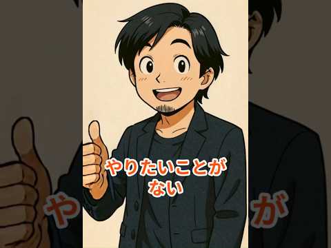 起業18フォーラム　やりたいことがないなら起業のチャンス