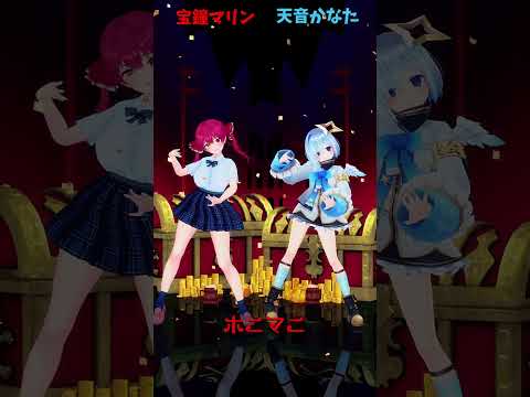 ホロライブ宝鐘マリンと天音かなたの動画と楽曲の魅力を紹介 サムネイル