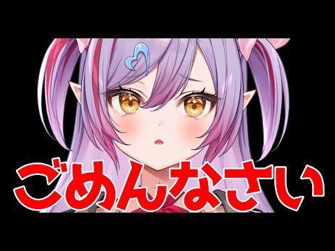 【犯人はあいつだ】何があったかのお話と今週のスケジュール変更について【#夜羽月みるか/Varium】