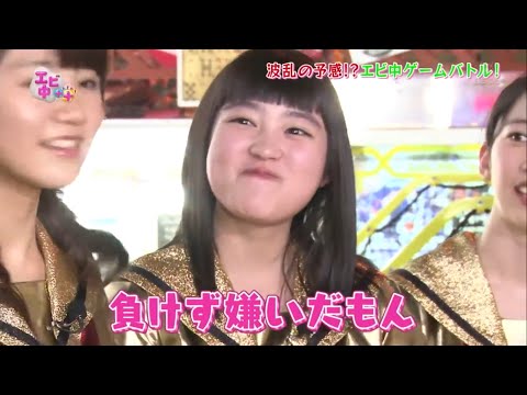 [Ebichu++ #EP07] Ebichu + Daikeien Game Battle at Daikeien! Part 1