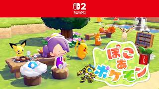 《ぽこあ》だれかいたぜ《 雑談歓迎》