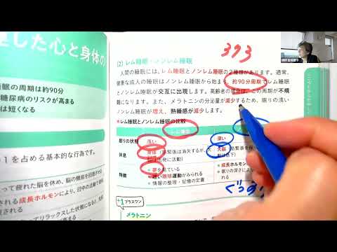 ②介護福祉士試驗「直近試驗・振り返り」動畫～特別暗記レッスン～　　　　　　　　　　　 　　　　　　　合格するなら最初にみる「飯塚講師の神授業」！この動畫は「ユーキャン學び出版」とのタイアップです