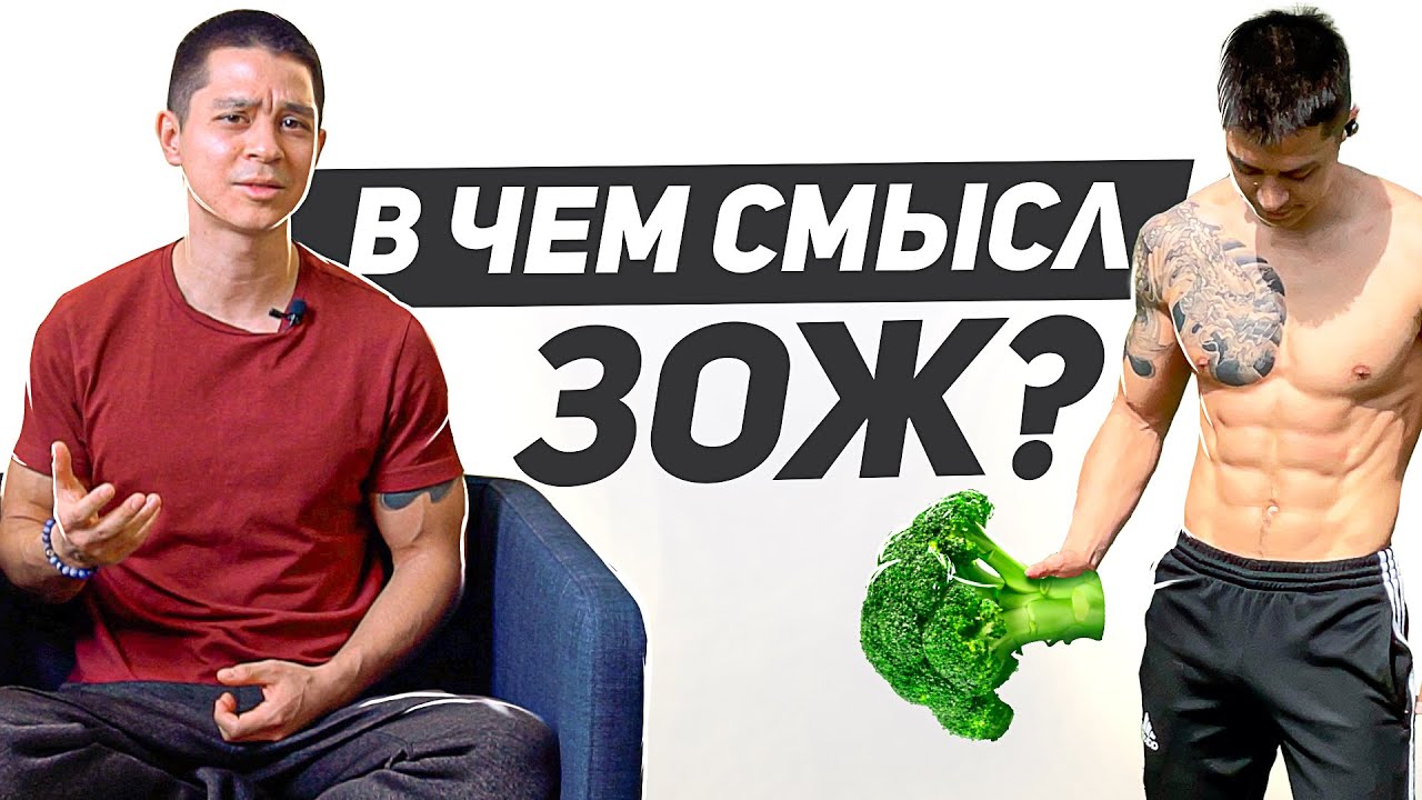 Зачем вести здоровый образ жизни? Главные преимущества по моему опыту!