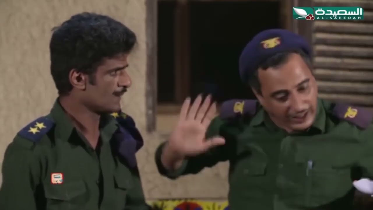 قناة السعيدة