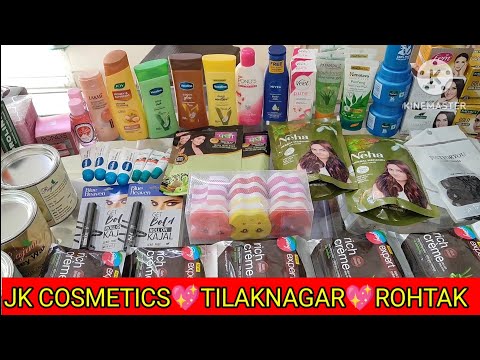 COSMETICS SHOP में जरूर रखें ये सर्दियों में रोजाना सेल होने वाला सामान👍 #youtube #business #viral💯💯