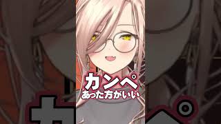 グダグダすぎる誓いの言葉と勢いの良すぎる指輪交換をするニュイ・ソシエール #にじさんじ #ゲーム実況 #切り抜き