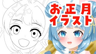 【お絵描き】午すぅちゃん色塗り回　＃イラスト　＃お絵描き　＃雑談　【天満スピカ/個人VTuber】#初見さん大歓迎