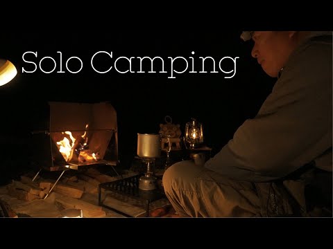 国東半島の野営地でソロキャンプシリーズ -episode1-　新たなる野営地【solo camping #73】
