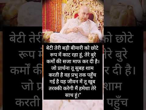 ✨तेरे बुरे कर्मो #jaiguruji #guruji#shiv #dugriwaleguruji #dugri #chatarpur #delhi #shukranaguruji