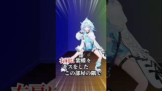 右肩に蝶／踊ってみた #ホロライブ #vtuber #dance