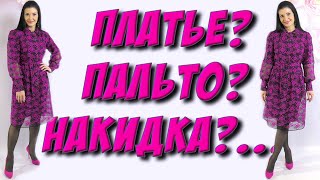 видео