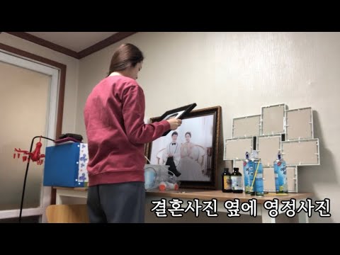 VLOG | 결혼사진 옆에 영정사진 | 설날 연휴 일상