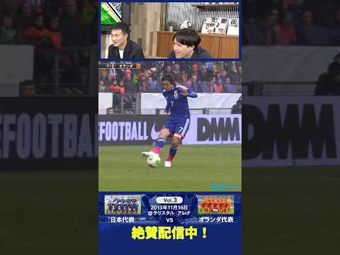 #遠藤保仁 の美しいゲームメイクから #本田圭佑 のシュートは惜しくもクロスバー。 #日本代表 #サッカー日本代表