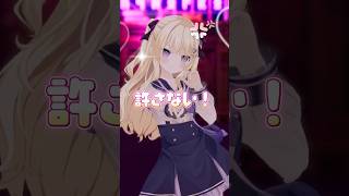 今すぐスクショして📸💢 #超最強 #超ときめき宣伝部 #踊ってみた #Vtuber #月紫アリア #shorts #超とき宣 #idol
