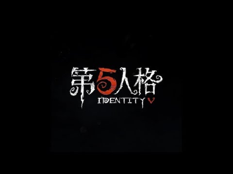 【第五人格】参加型協力狩りをやるよ！！【identityⅤ】【夏休み限定】