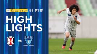 【2025/26 WEリーグ クラシエカップ グループA グループステージ第5節】3/14(土) I神戸戦 ハイライト
