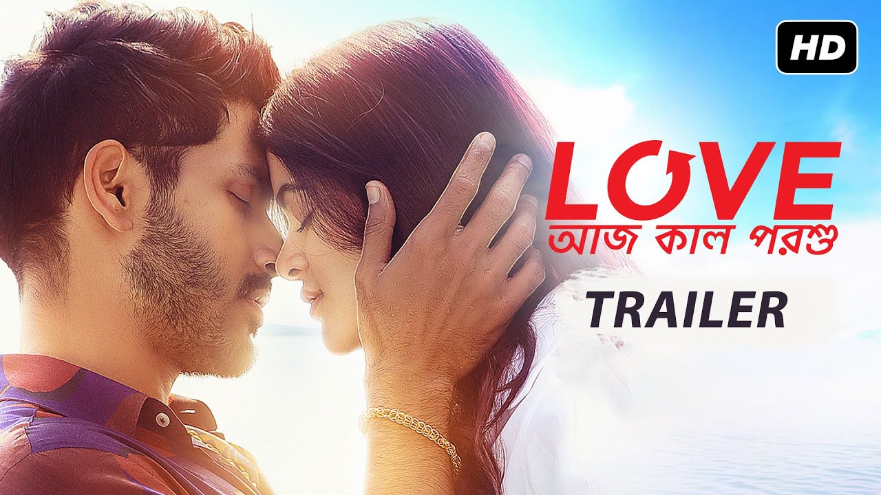 Love Aaj Kal Porshu Trailer thumbnail