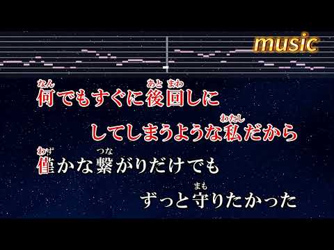 練習用カラオケ♬ Shout Baby – 緑黃色社會KTV 伴奏 no vocal 無人聲 music 純音樂 karaoke 卡拉OK 伴唱 カラオケ instrumental