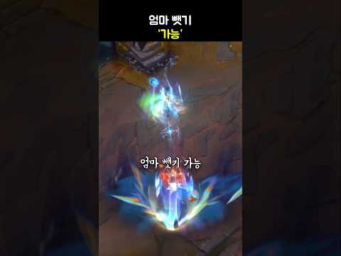 🔥멜 반사 어디까지 가능??🔥