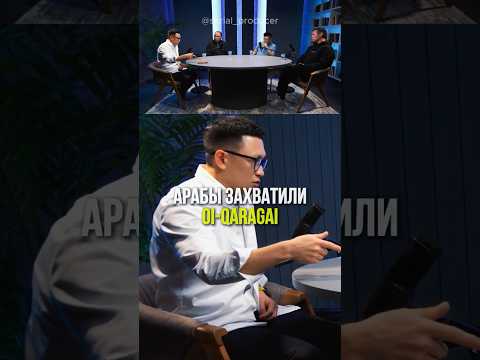 ⬆️жми по ссылке на полное видео! Арабы захватили Oi-Qaragai #бизнес #нетворкинг #туризм  #арабы