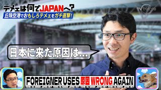 原因 vs. 理由