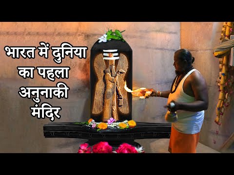 क्या? भारत में अनुनाकी मंदिर? अनुनाकी की वापसी की पुष्टि?