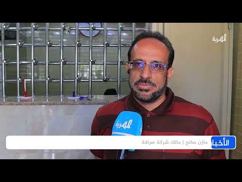 قناة المهرية الفضائية