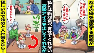 動画サムネイル
