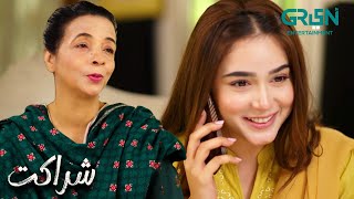 Shafaq ko Mili Khushkhabri | Sumaiyya Bukhsh - Danial Afzal | Sharakat | Green TV