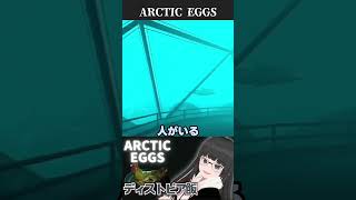 バーのトイレに飛び込んだら、イルカがいた。【VTuber ぬる】#shorts